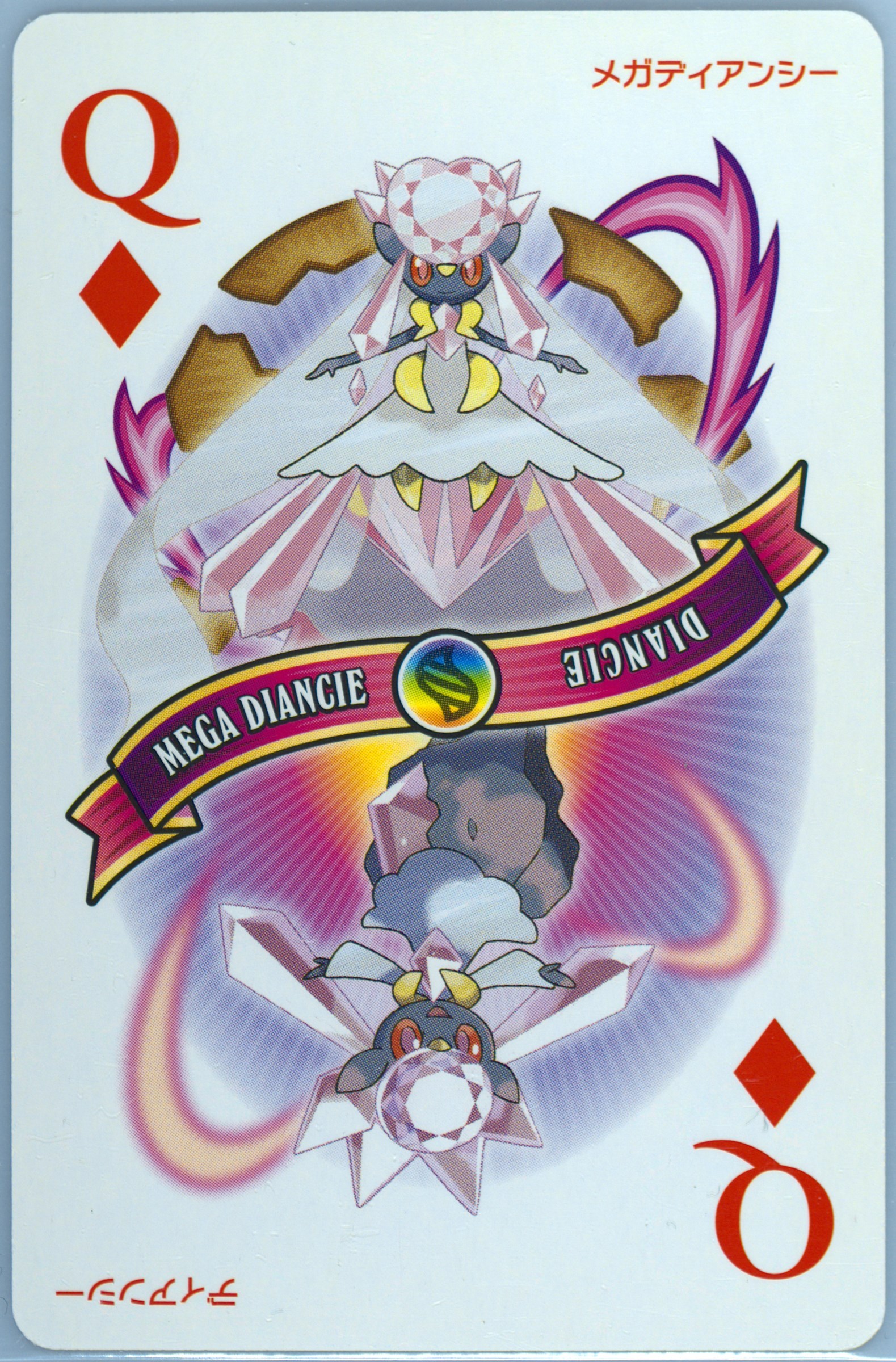 Mega Diancie