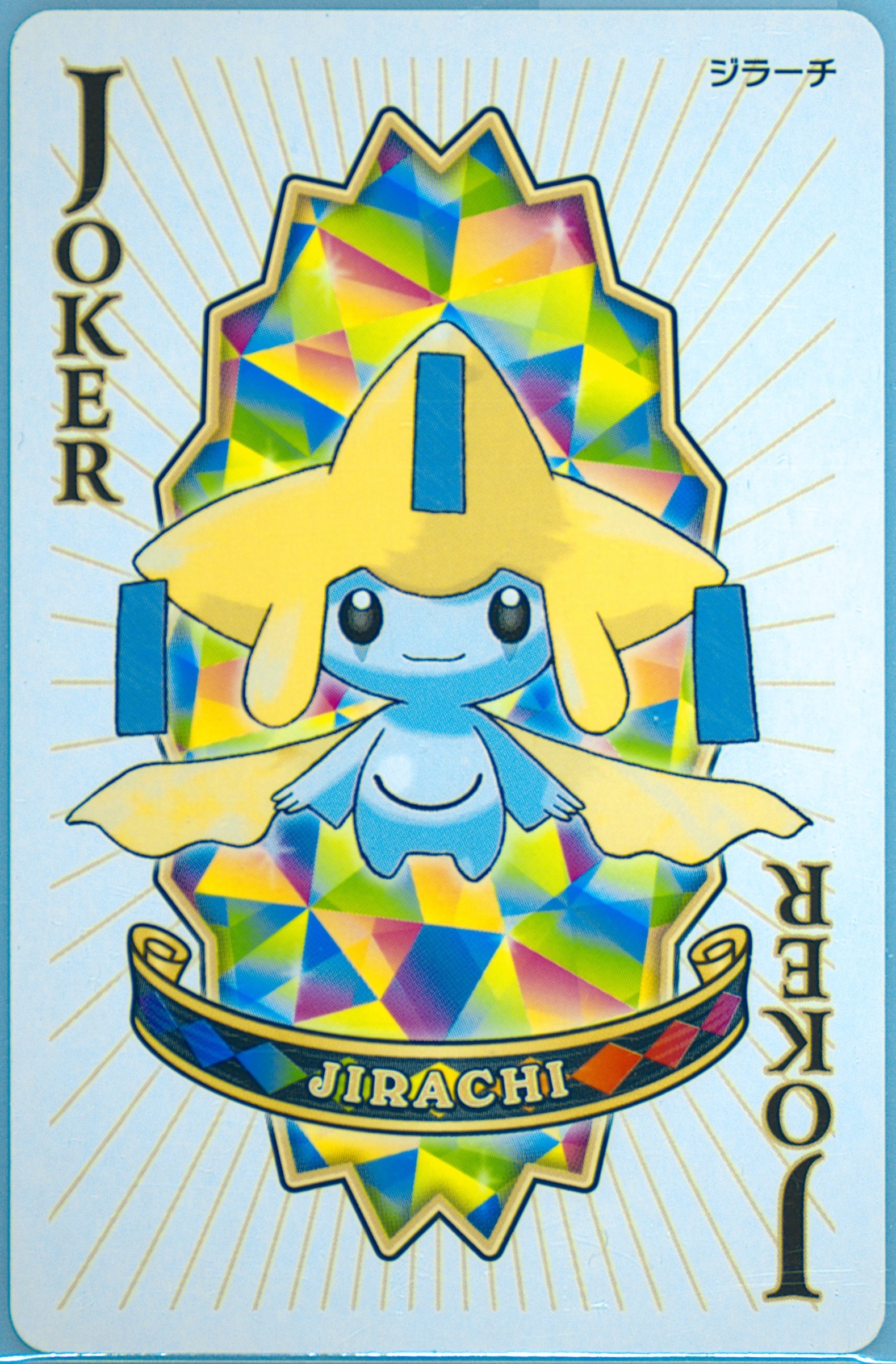 Jirachi