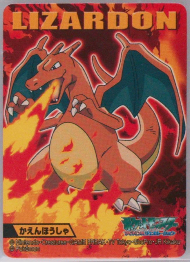 Charizard