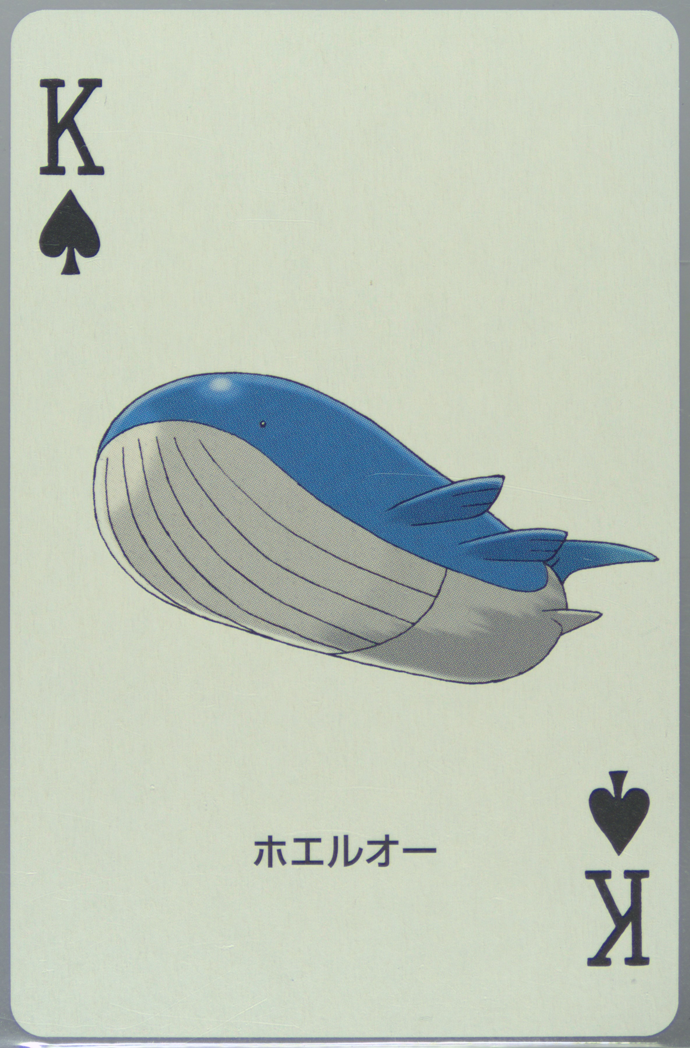 Wailord