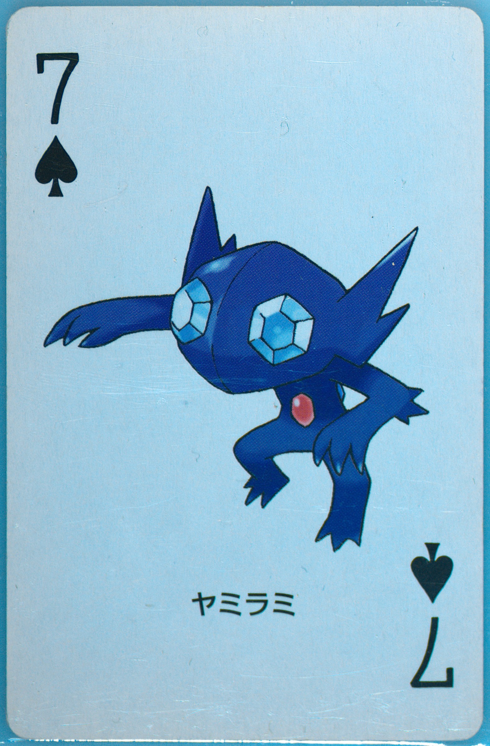 Sableye