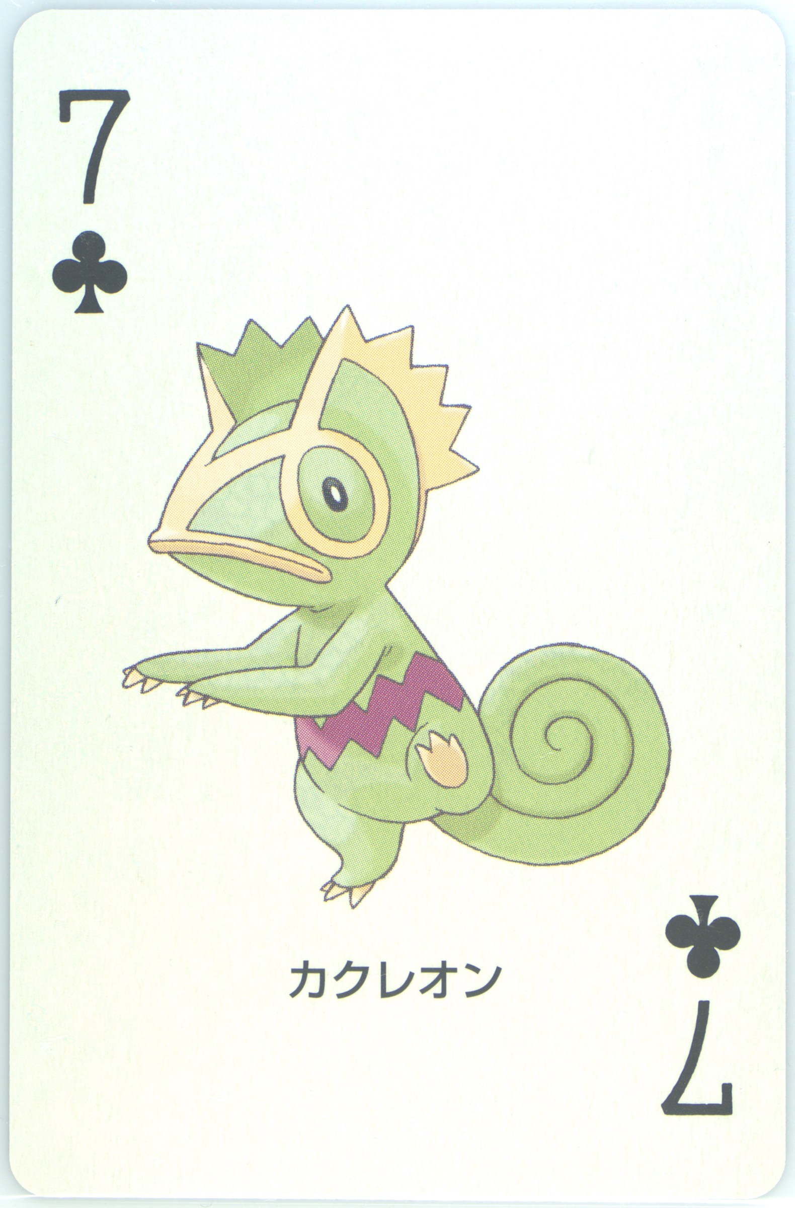 Kecleon