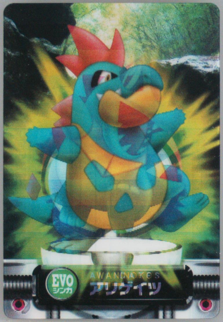 Croconaw/Feraligatr/Totodile
