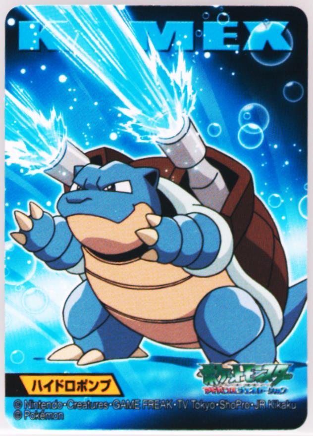 Blastoise
