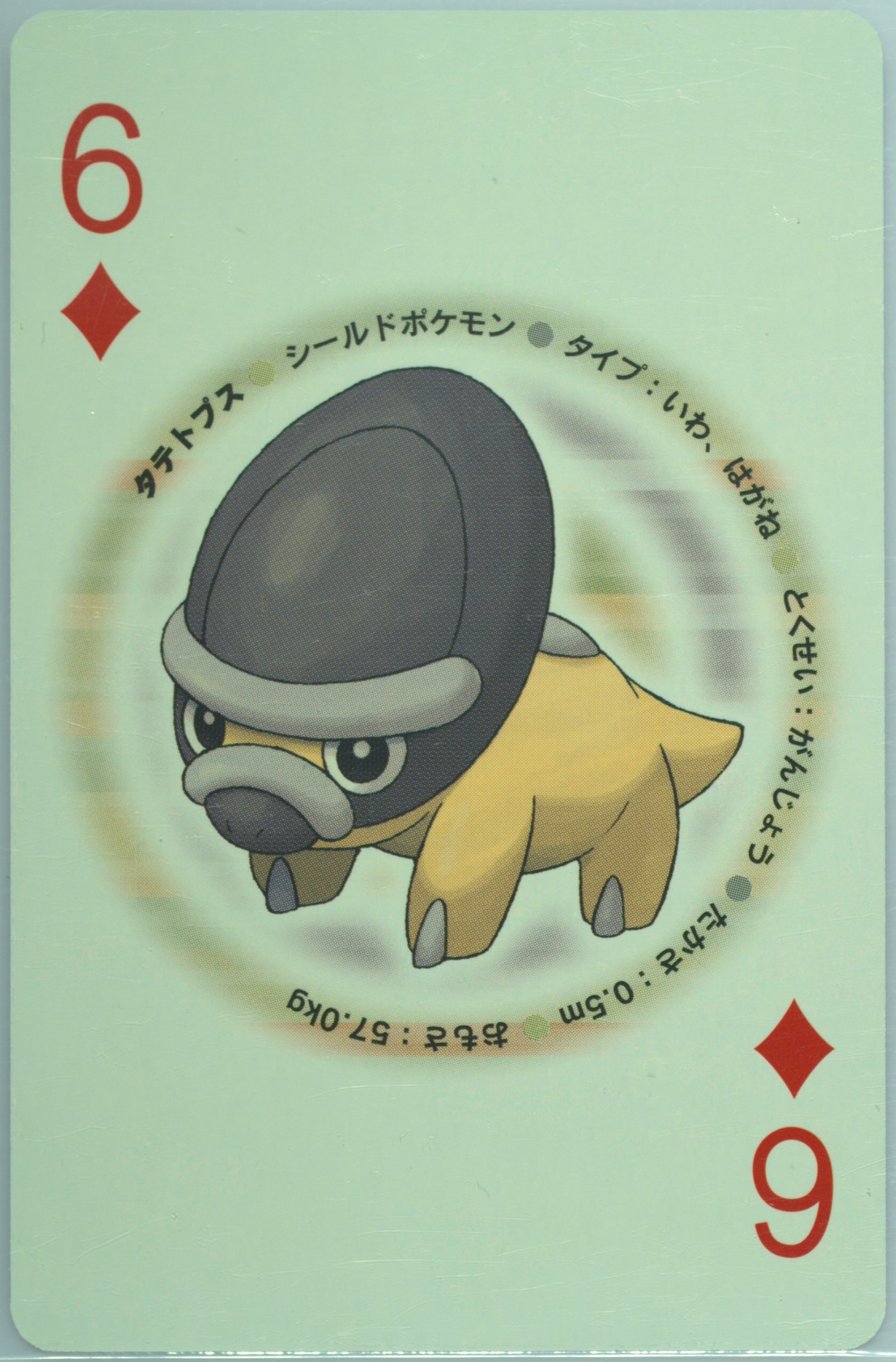 Shieldon
