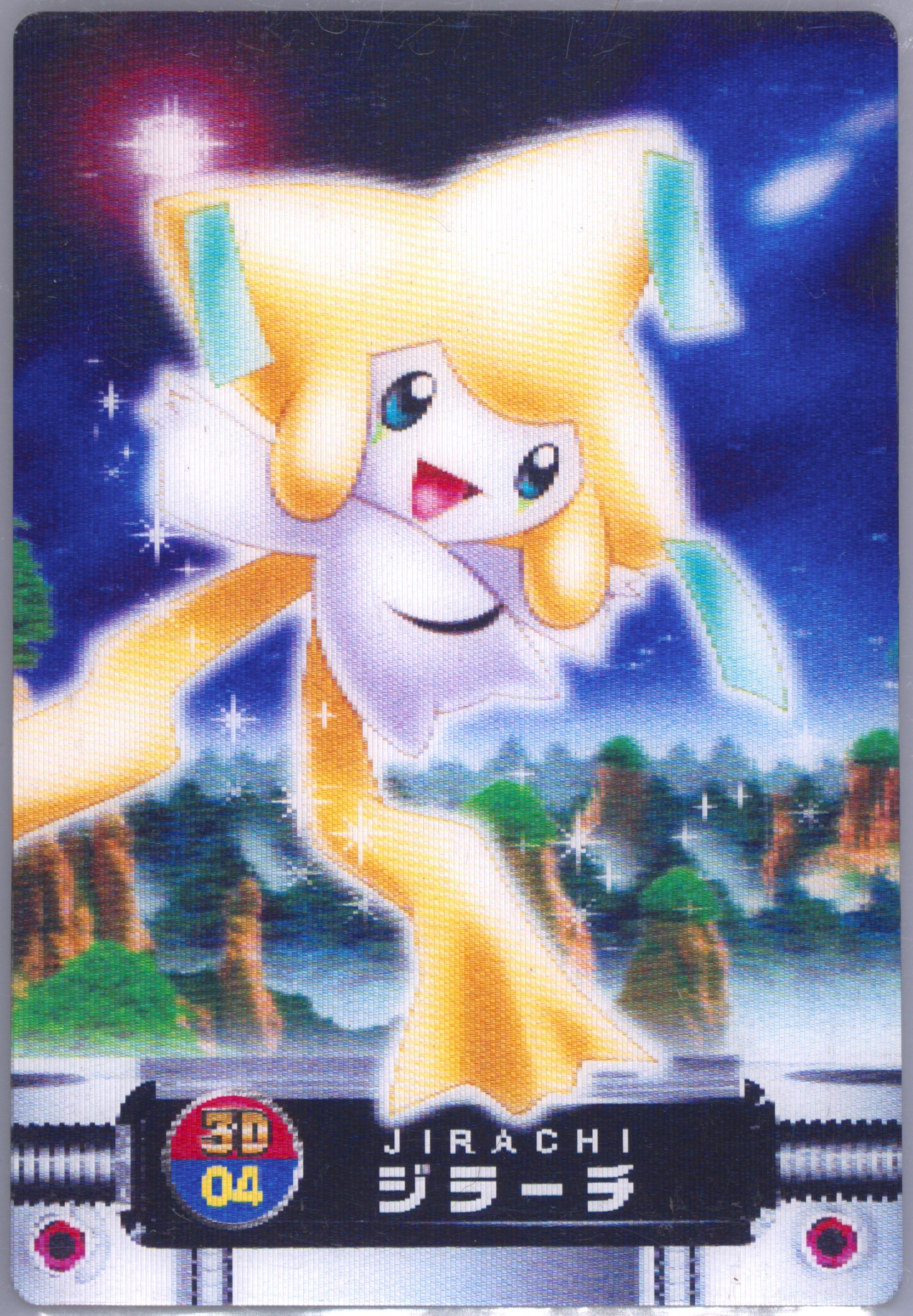 Jirachi