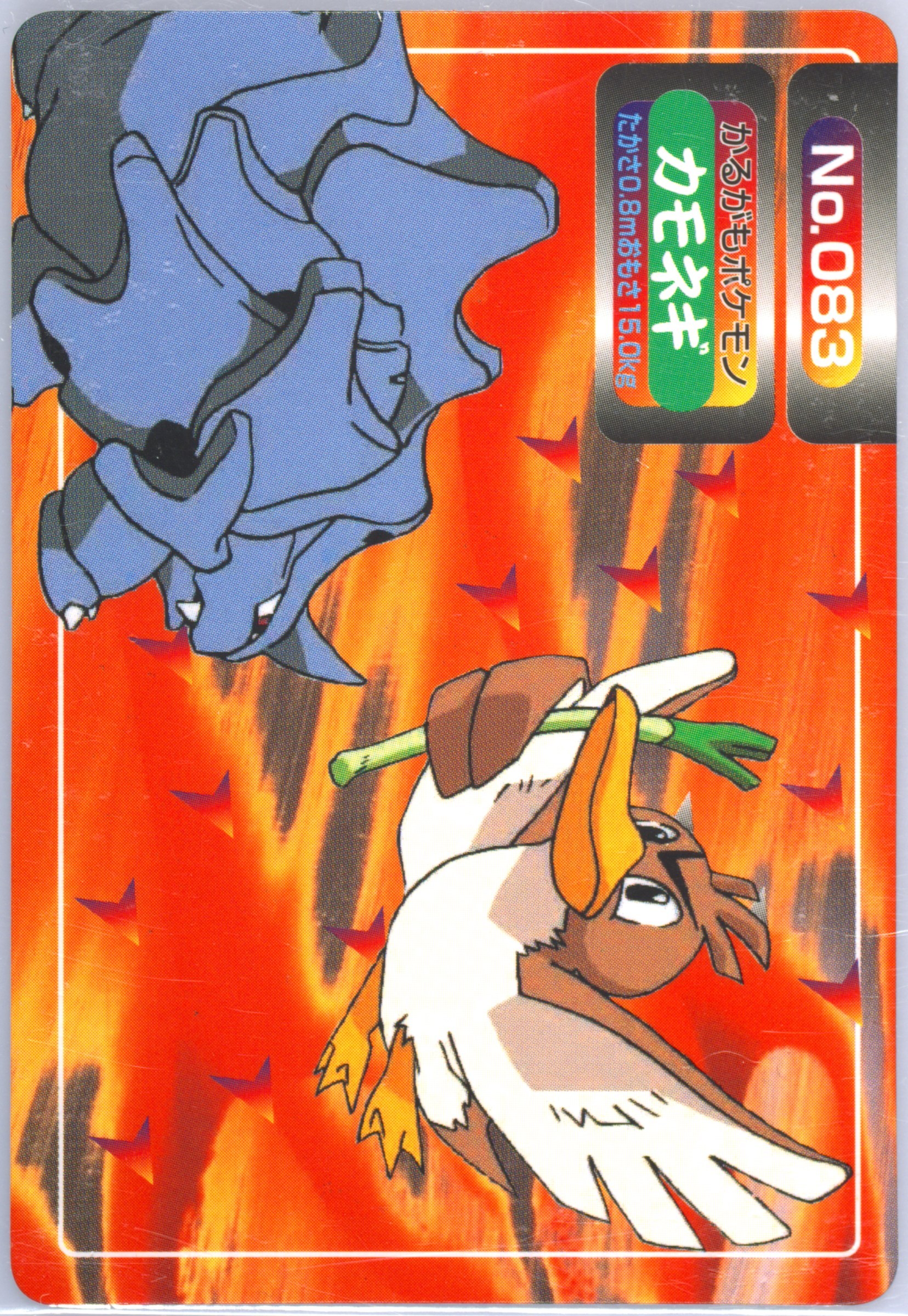 Farfetch'd