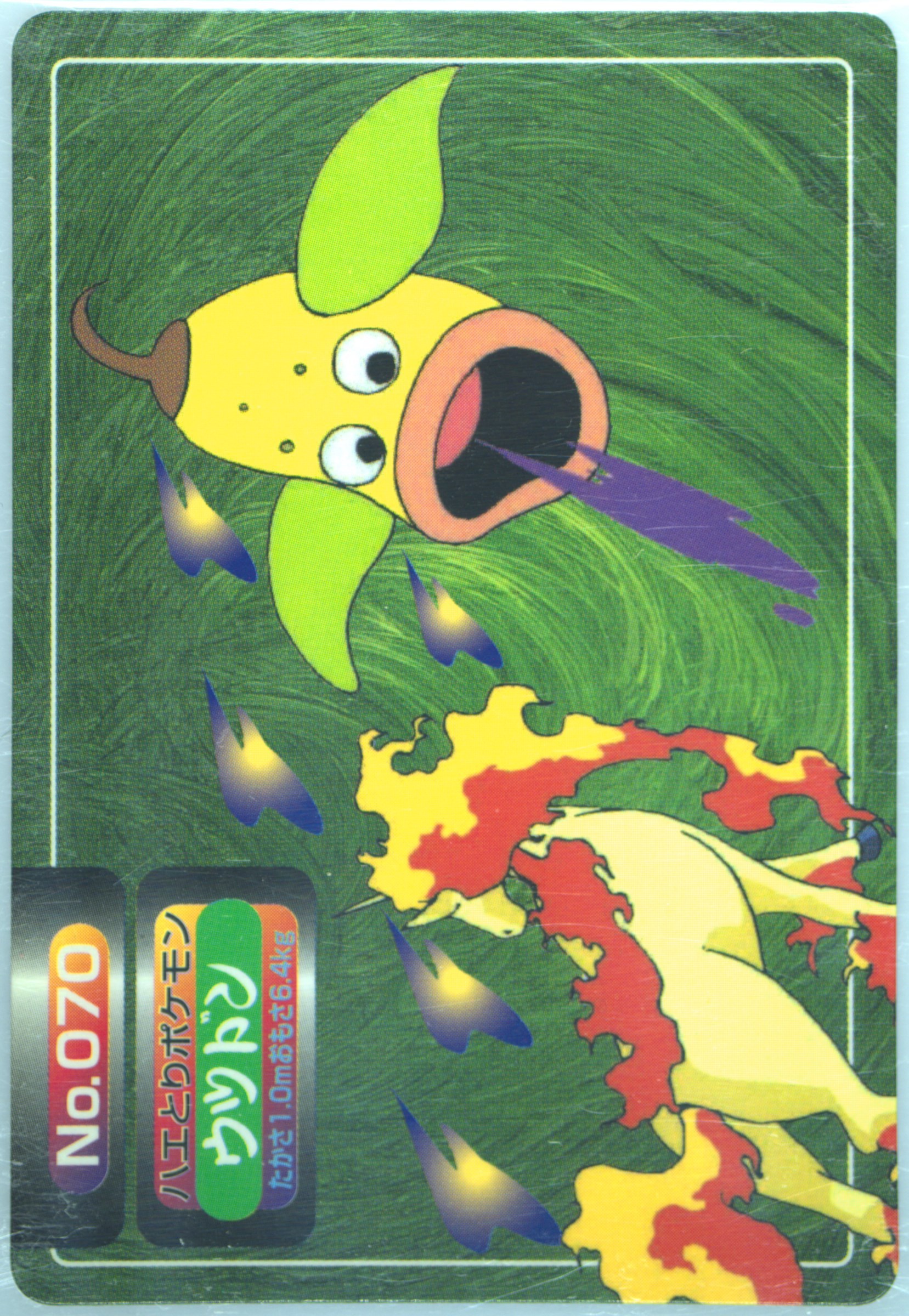 Weepinbell