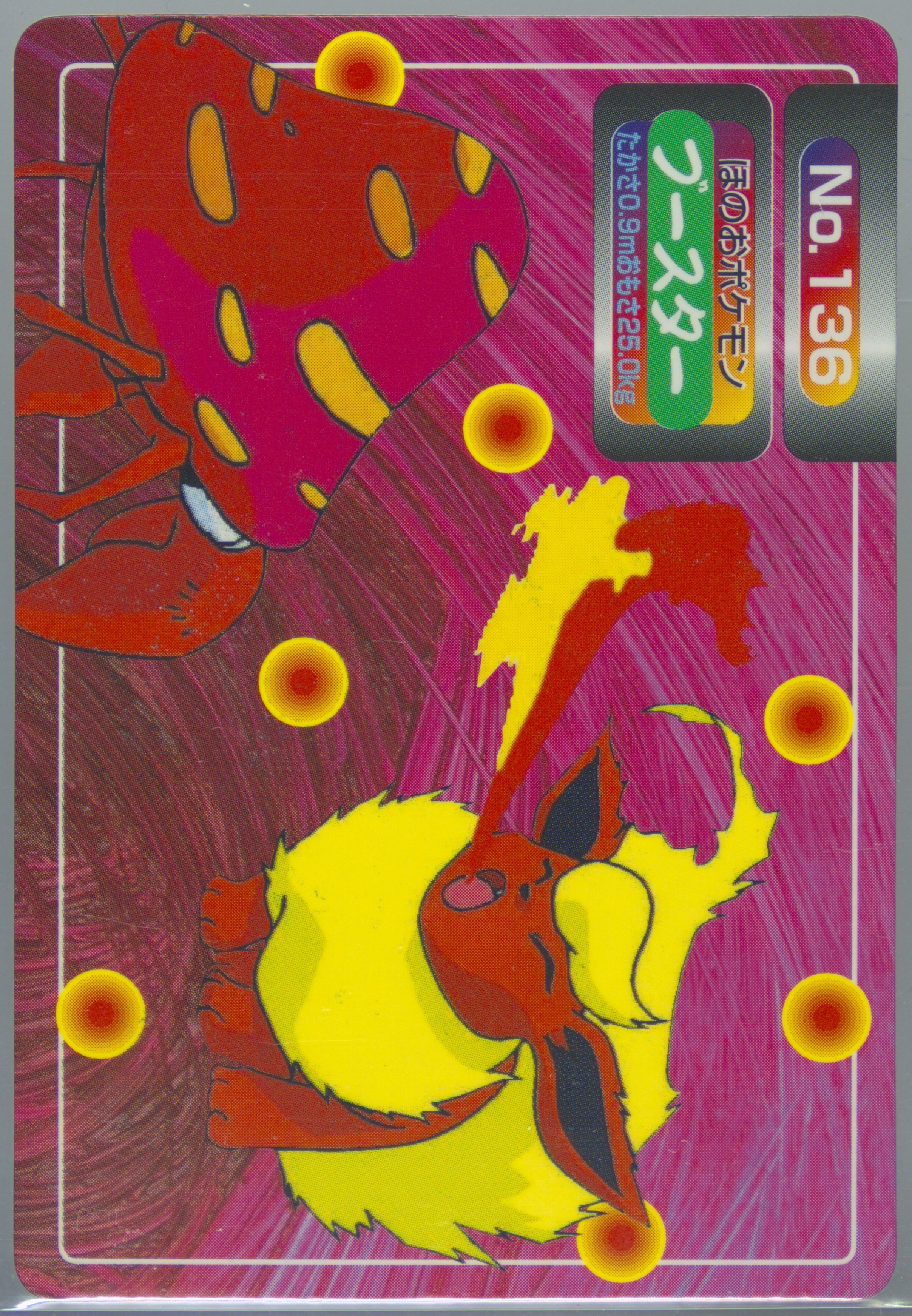 Flareon