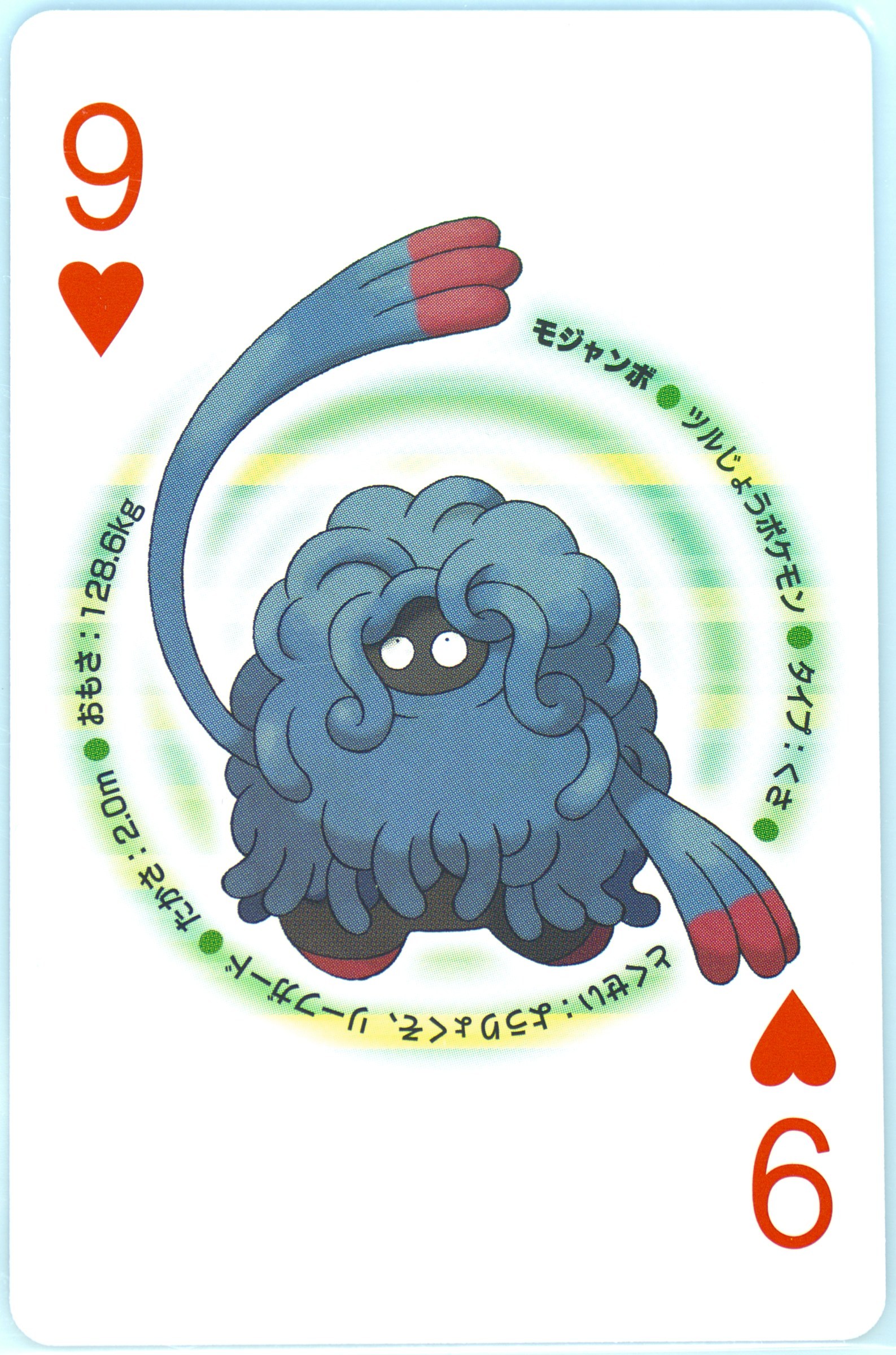 Tangrowth