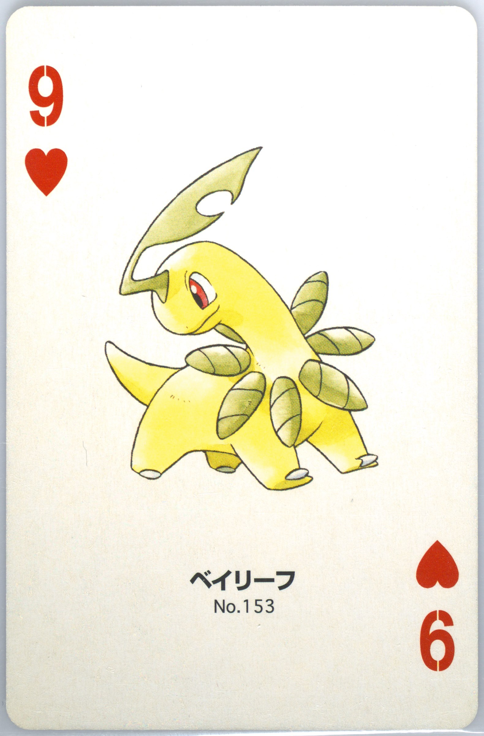 Bayleef