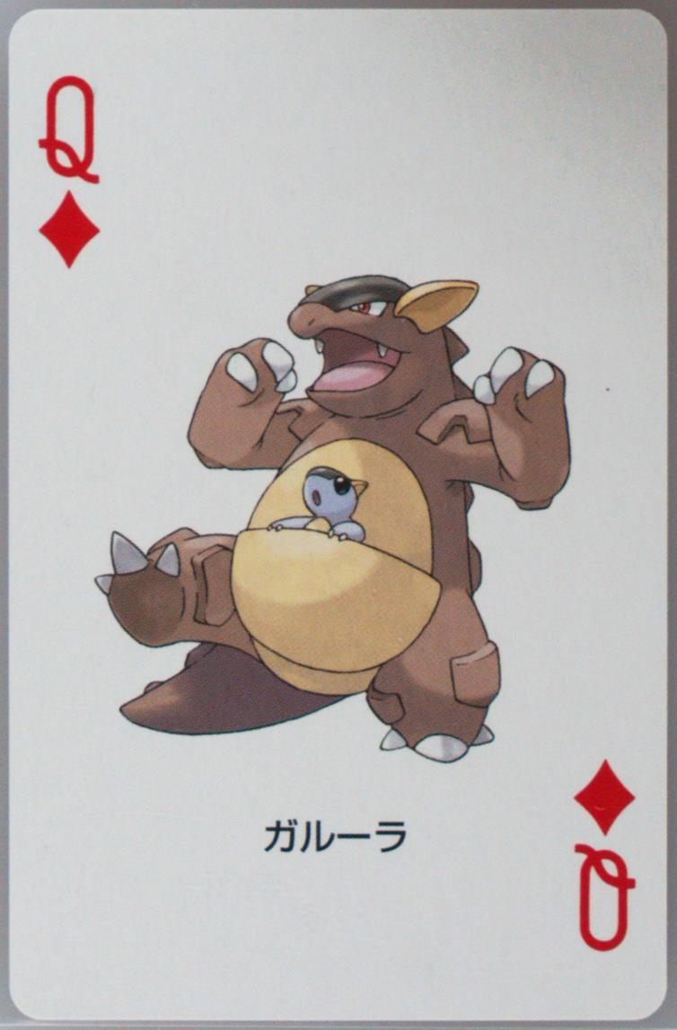 Kangaskhan
