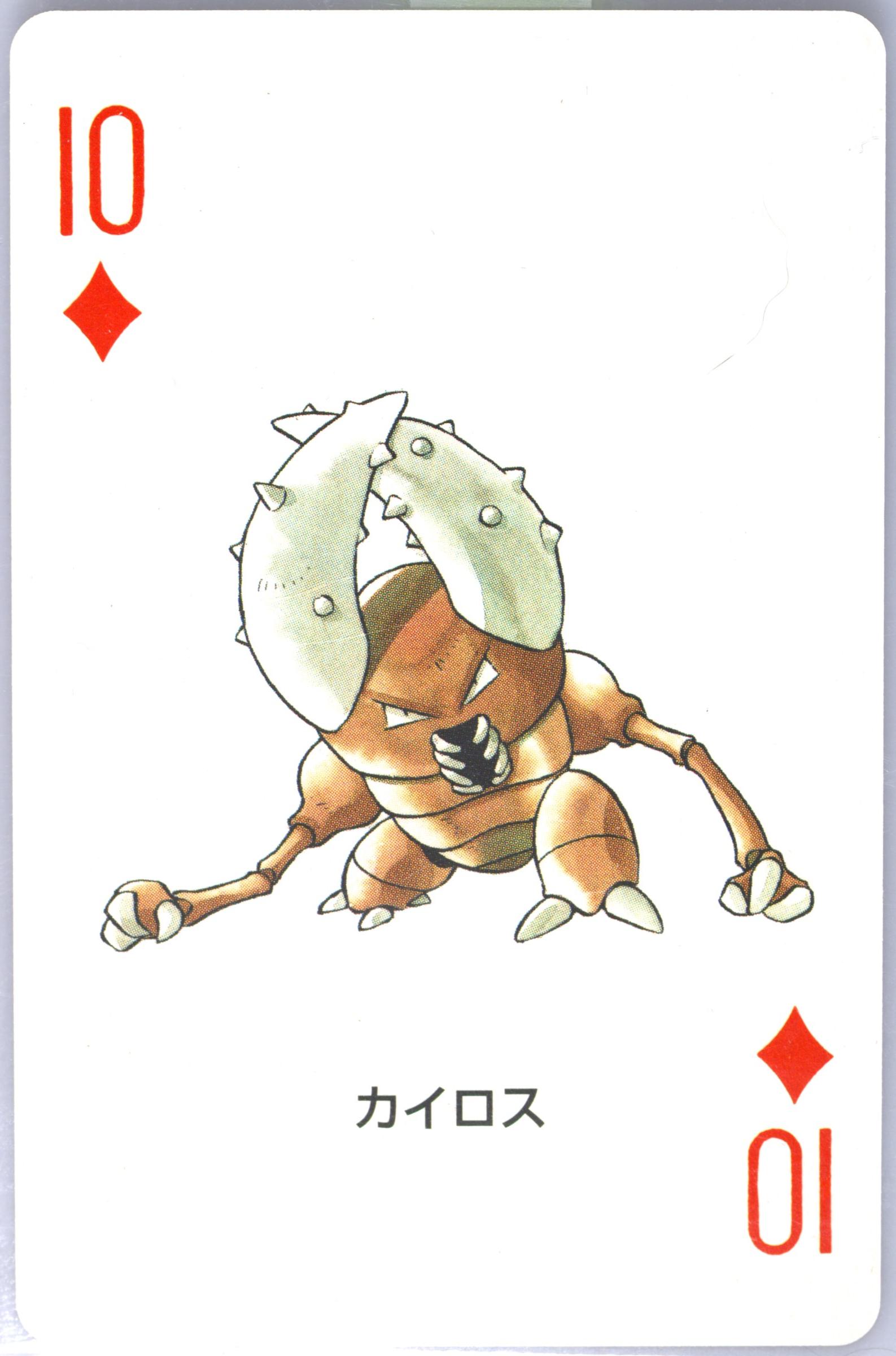 Pinsir