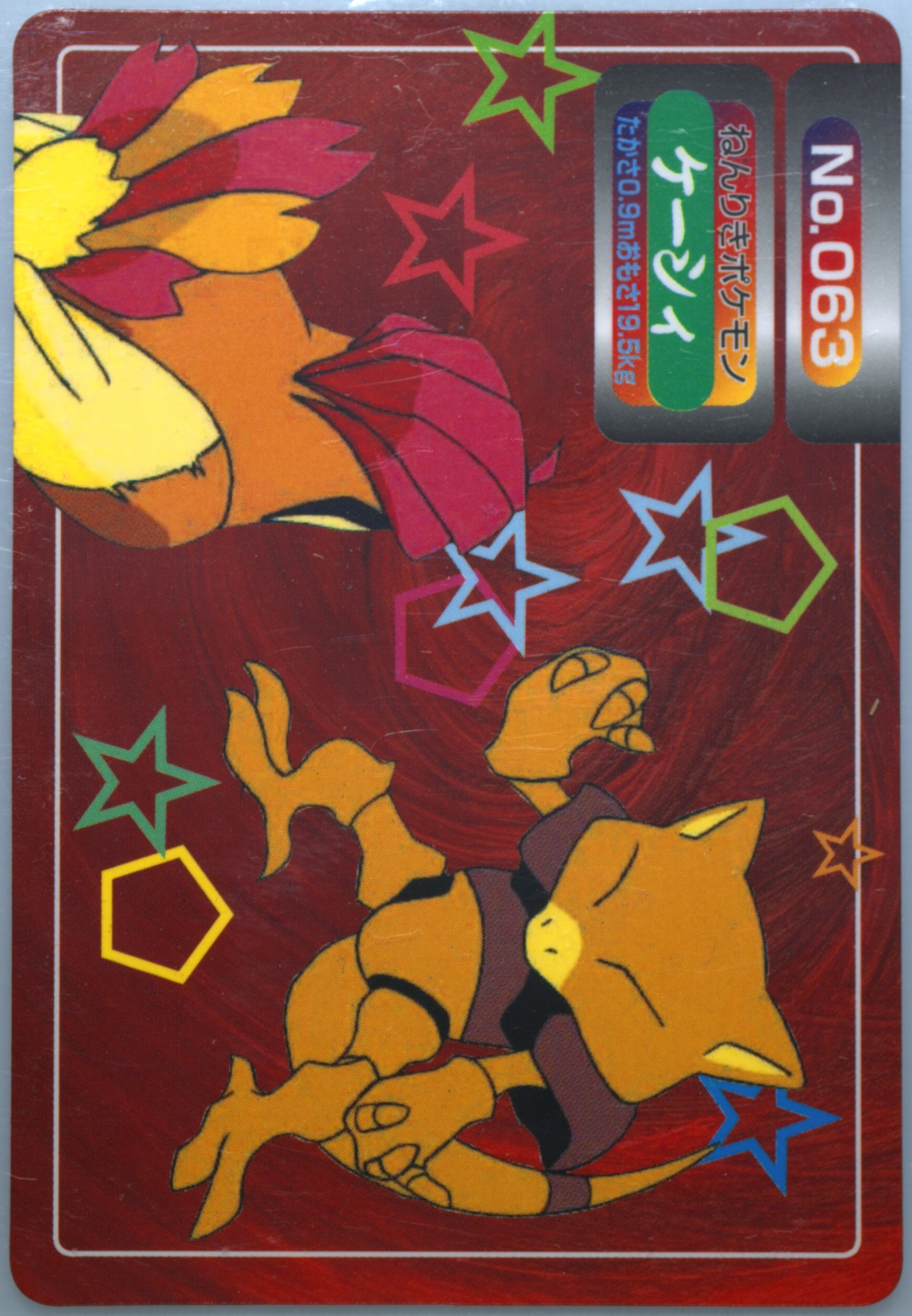 Abra