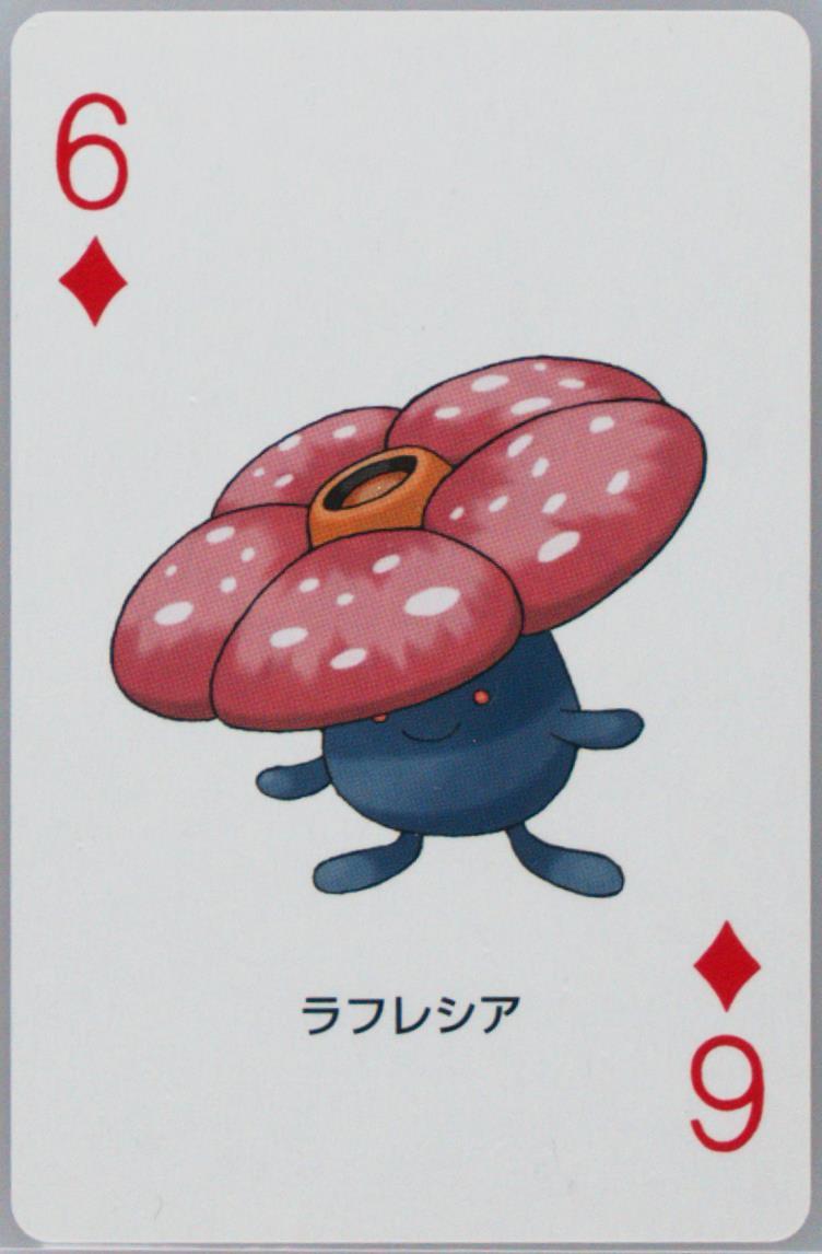 Vileplume