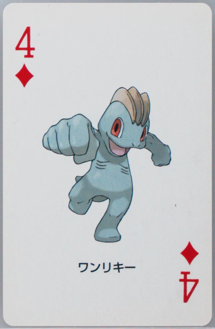 Machop