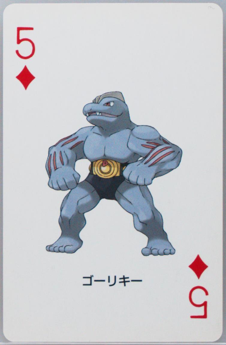 Machoke