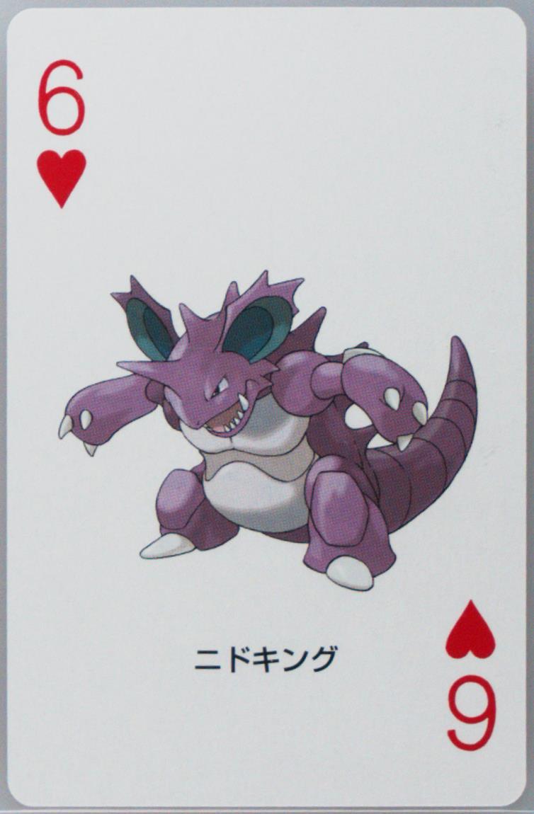 Nidoking