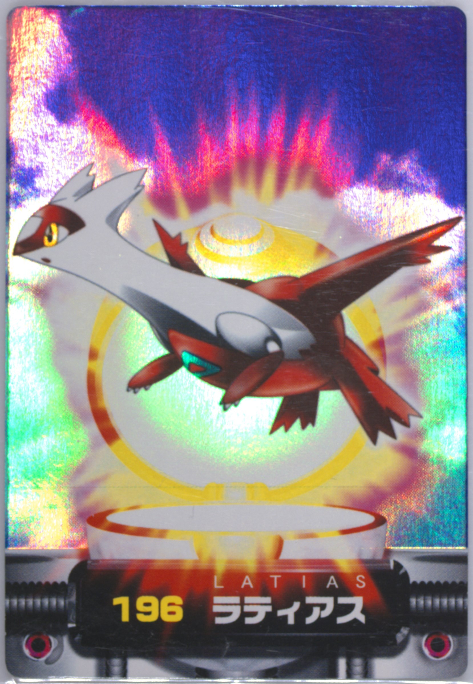 Latias