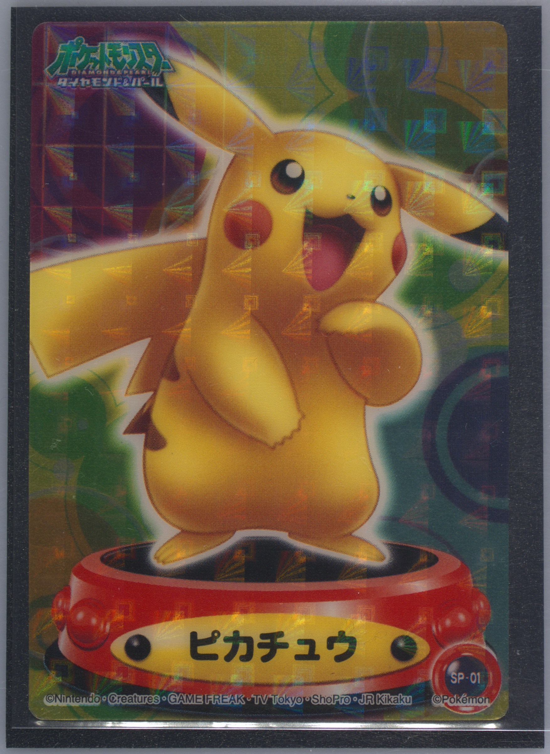 Pikachu