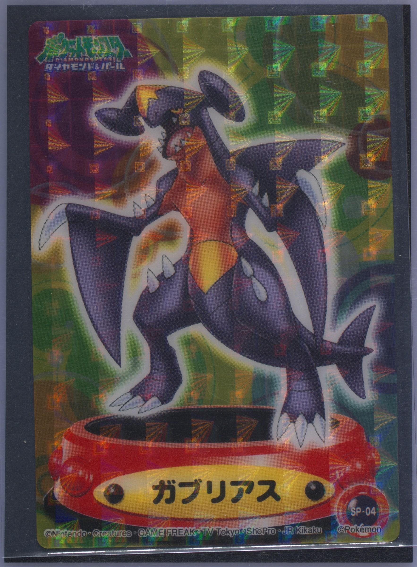 Garchomp