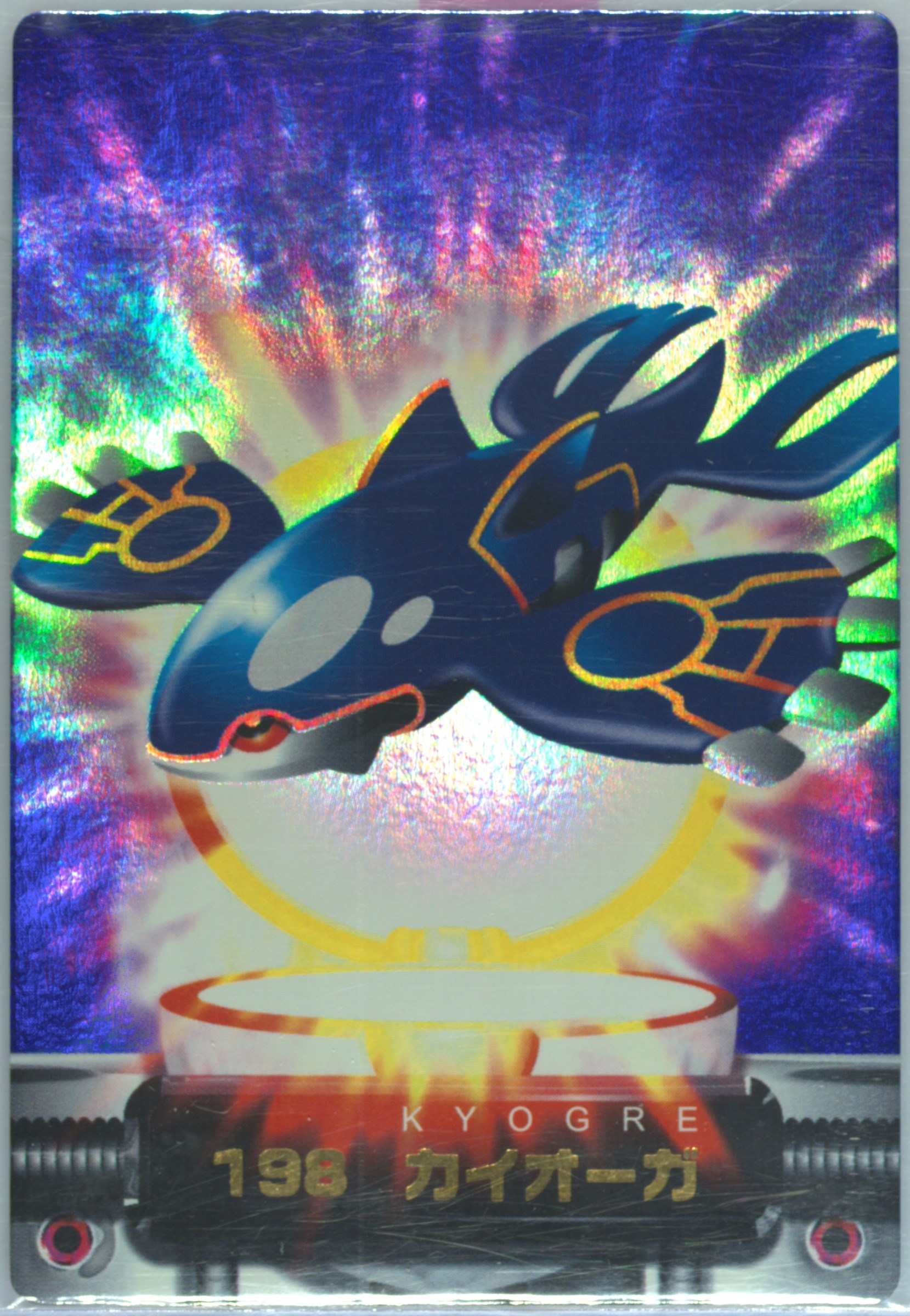 Kyogre