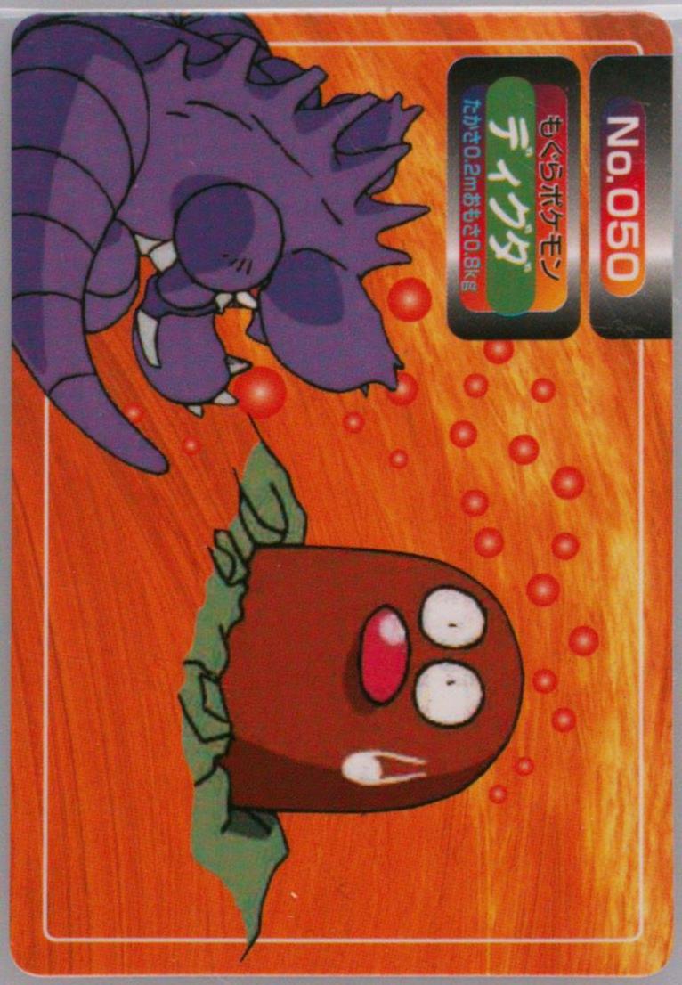 Diglett