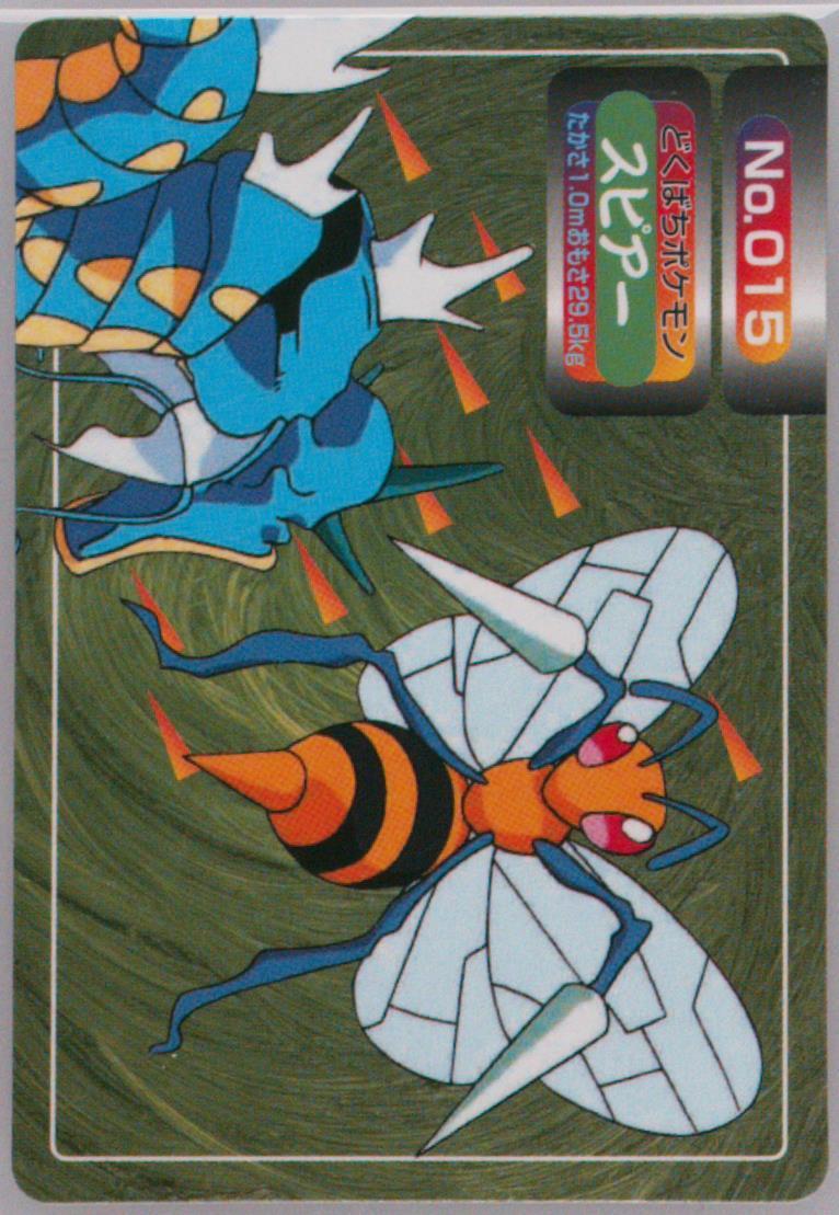 Beedrill