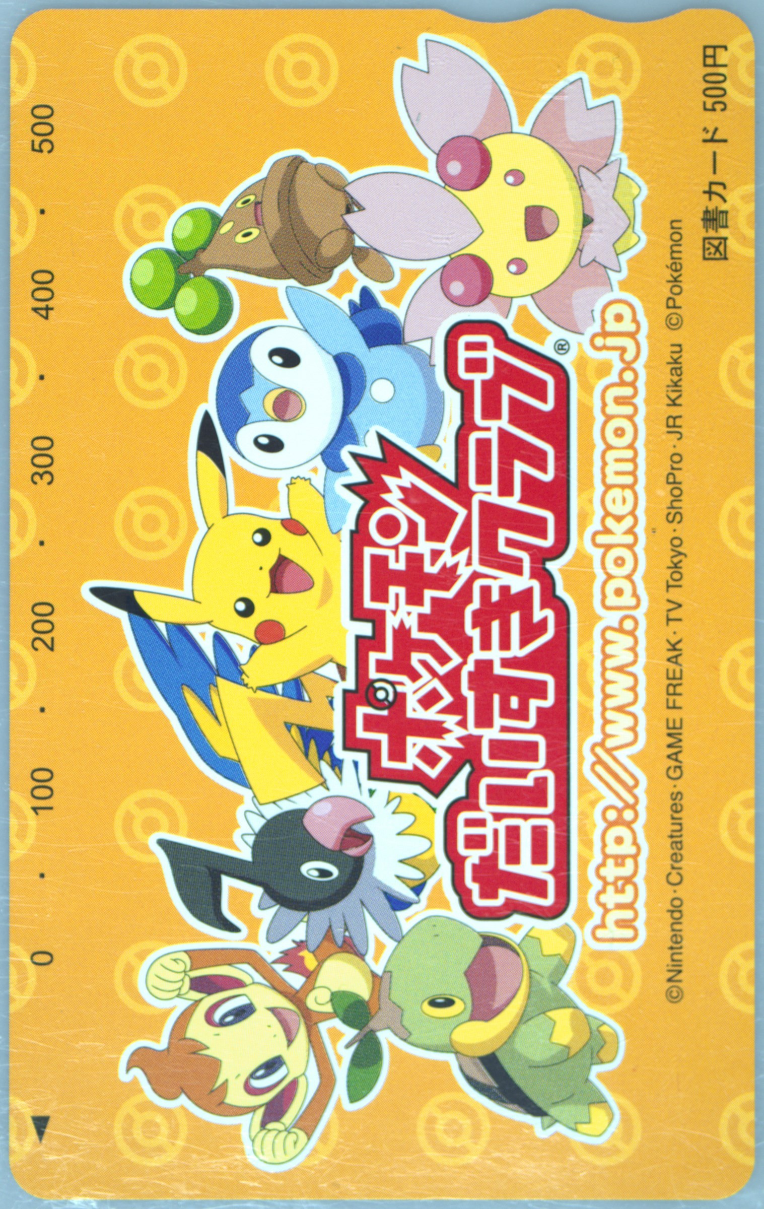 Sinnoh Pokemon