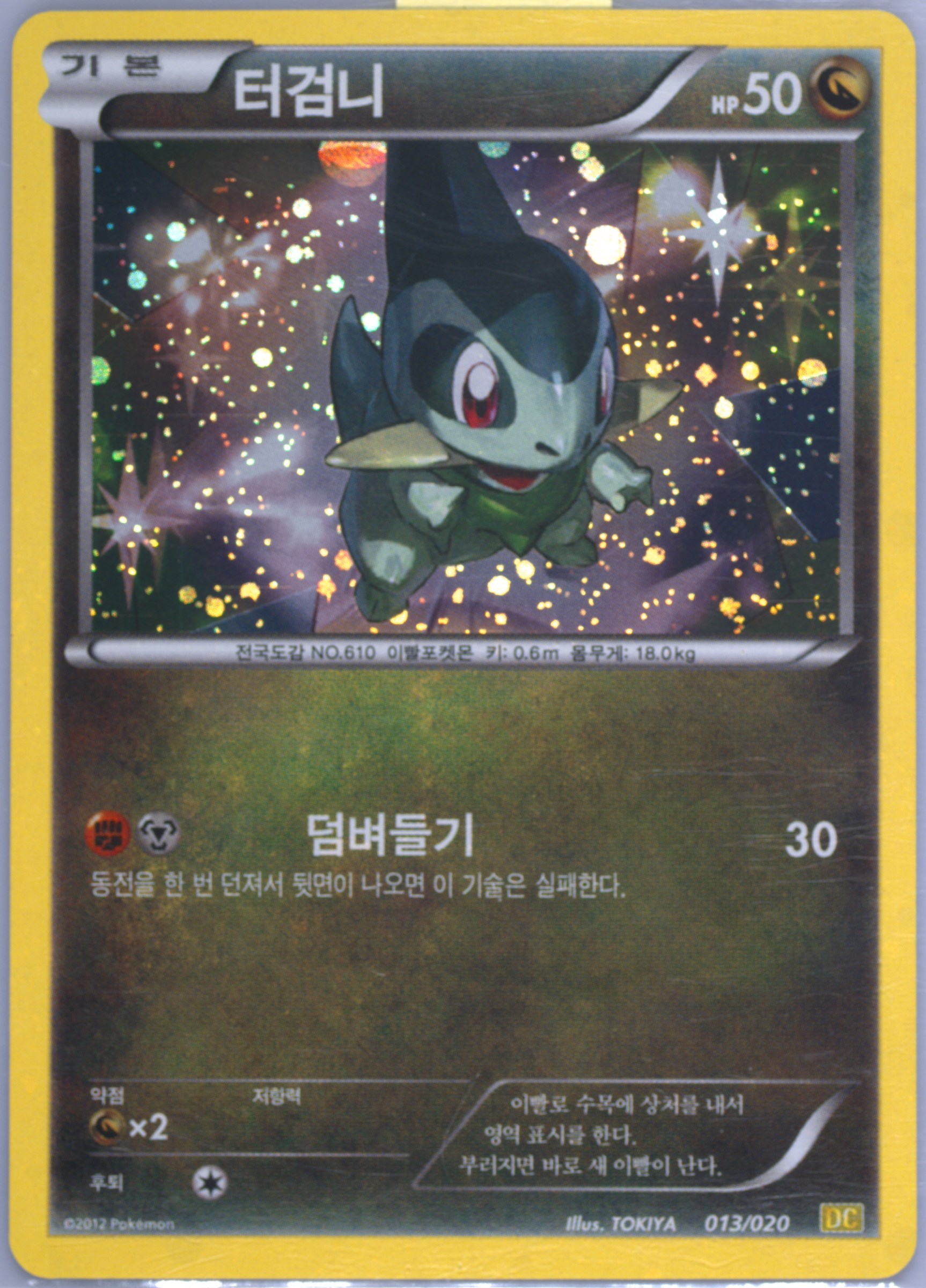 Axew-Holo
