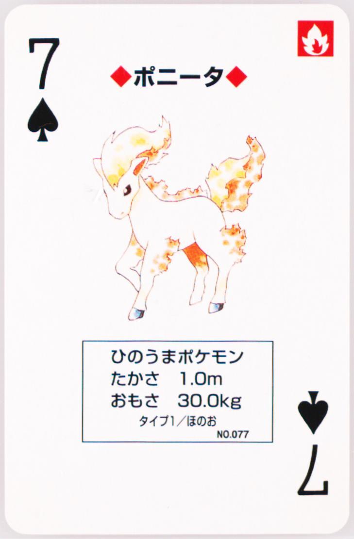Ponyta