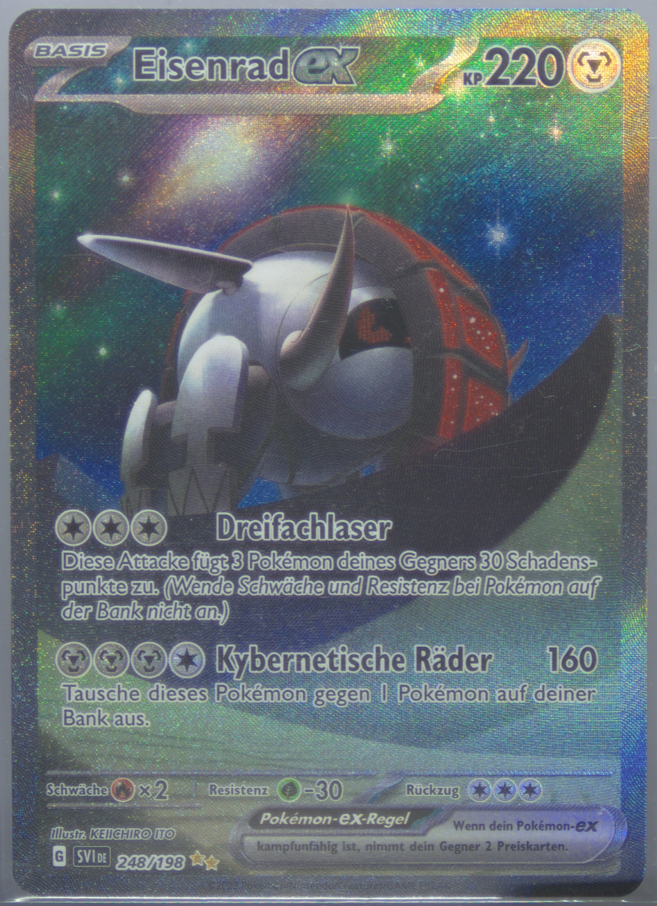 Iron Treads EX
