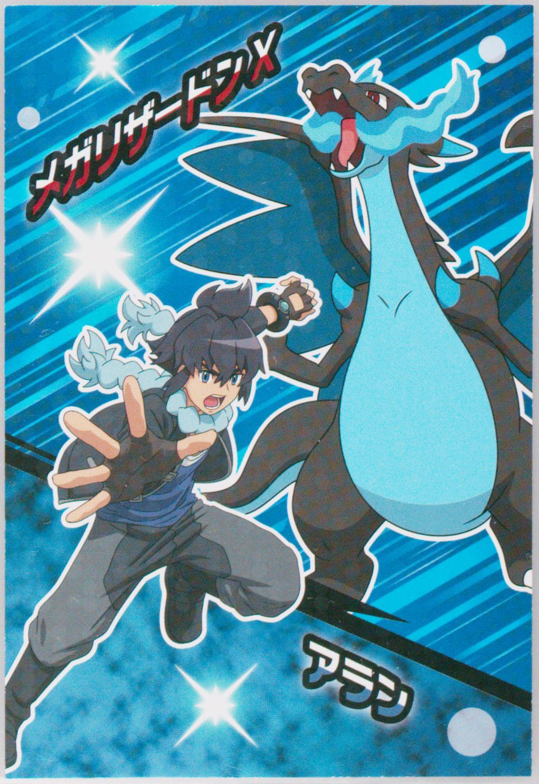Alain/Mega Charizard X
