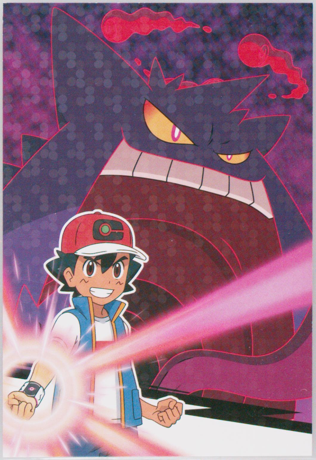 Ash/Gigantamax Gengar