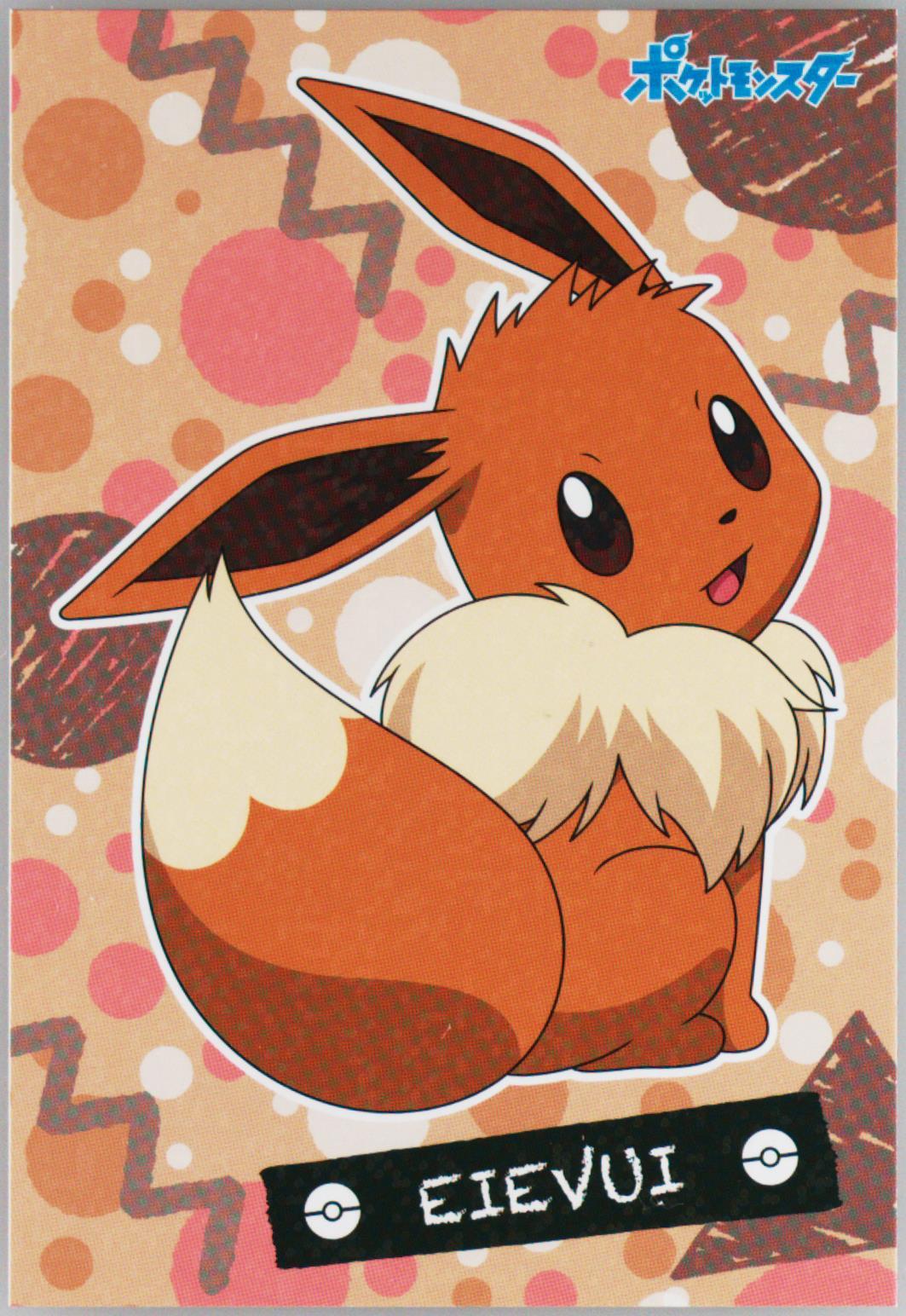 Eevee