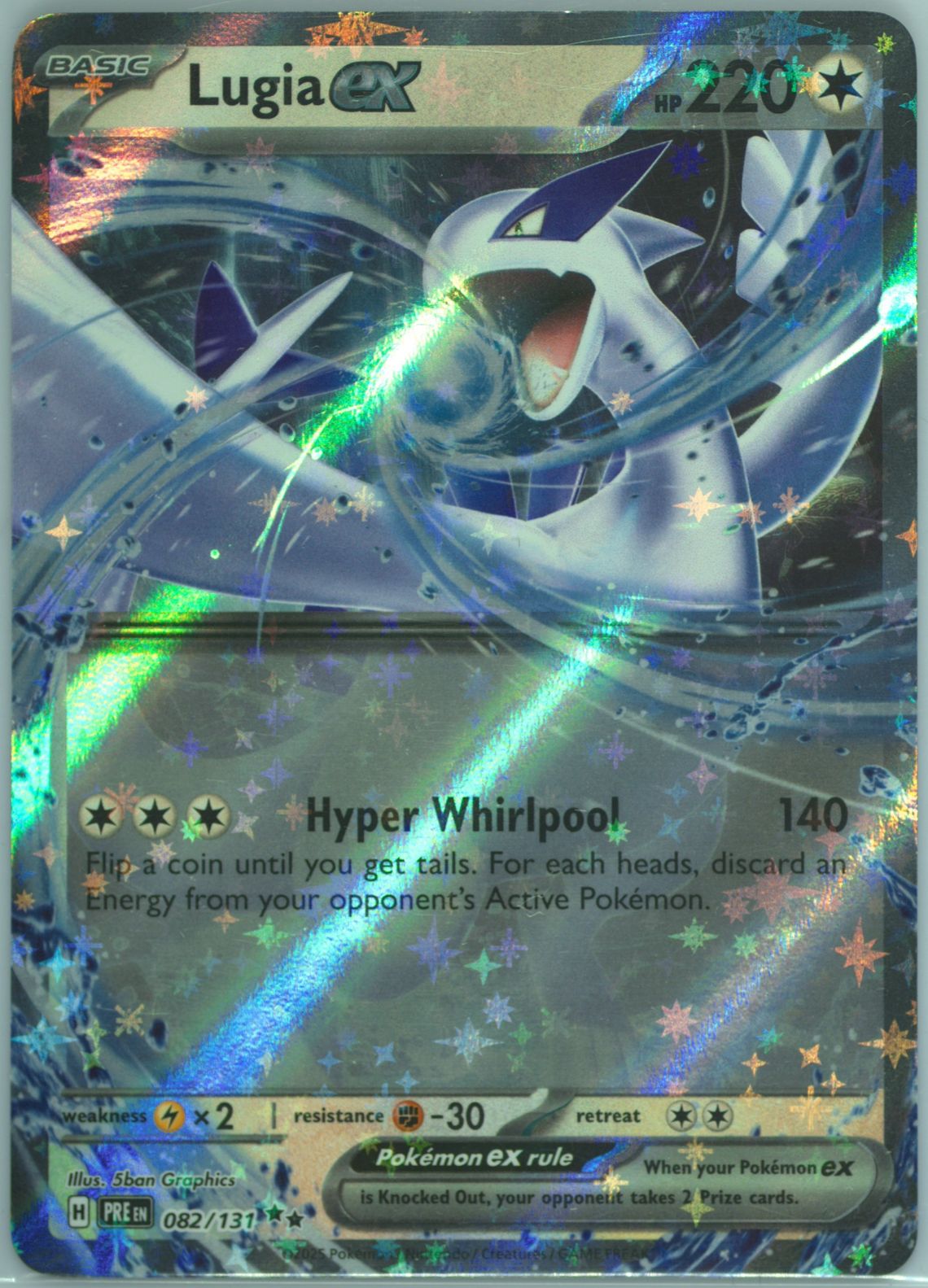 Lugia EX