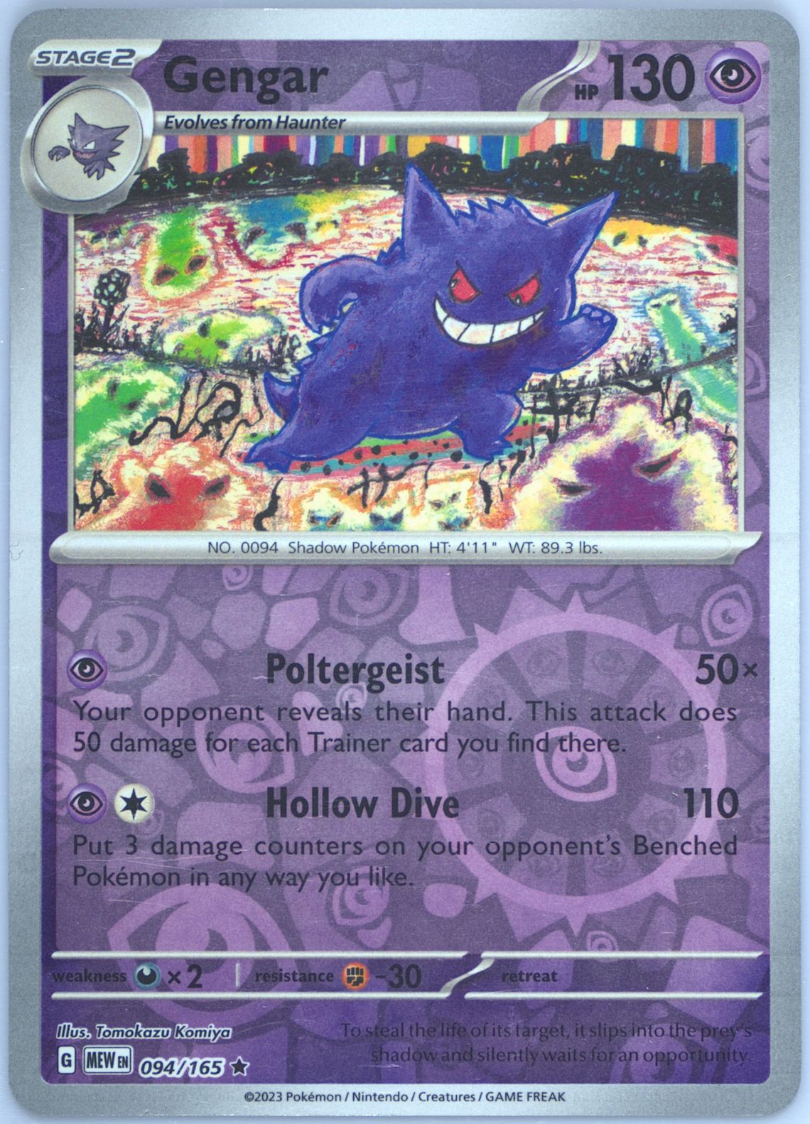 Gengar