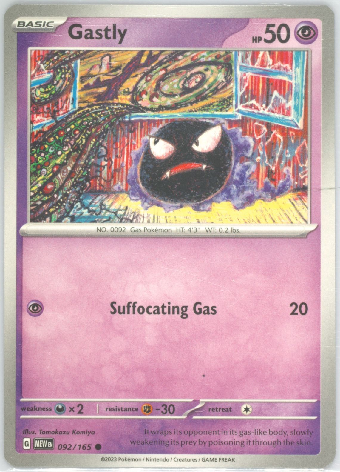 Gastly