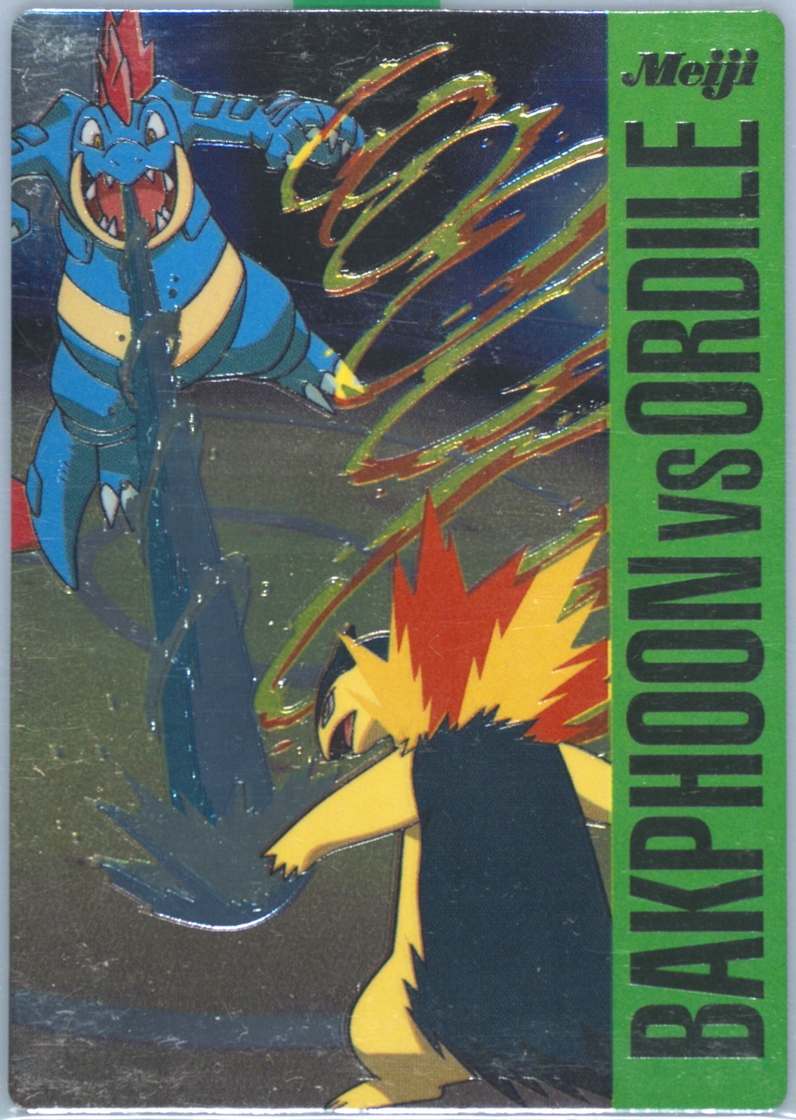 Typhlosion VS Feraligatr