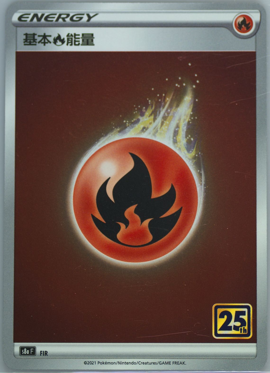 Fire Energy