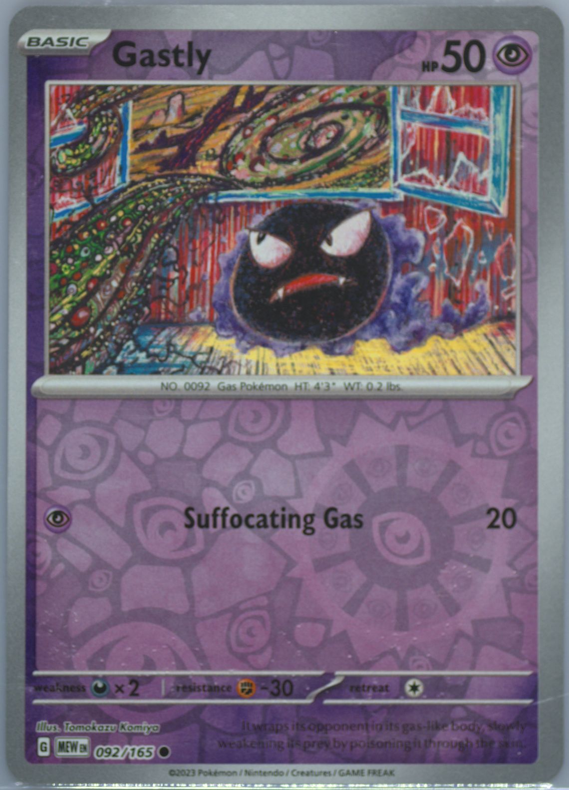 Gastly