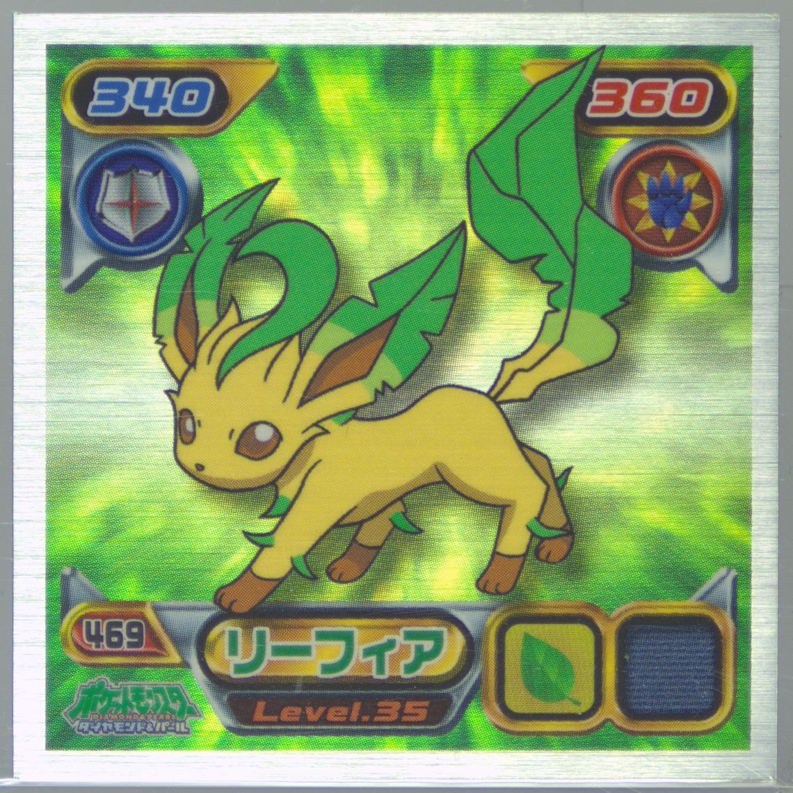 Leafeon