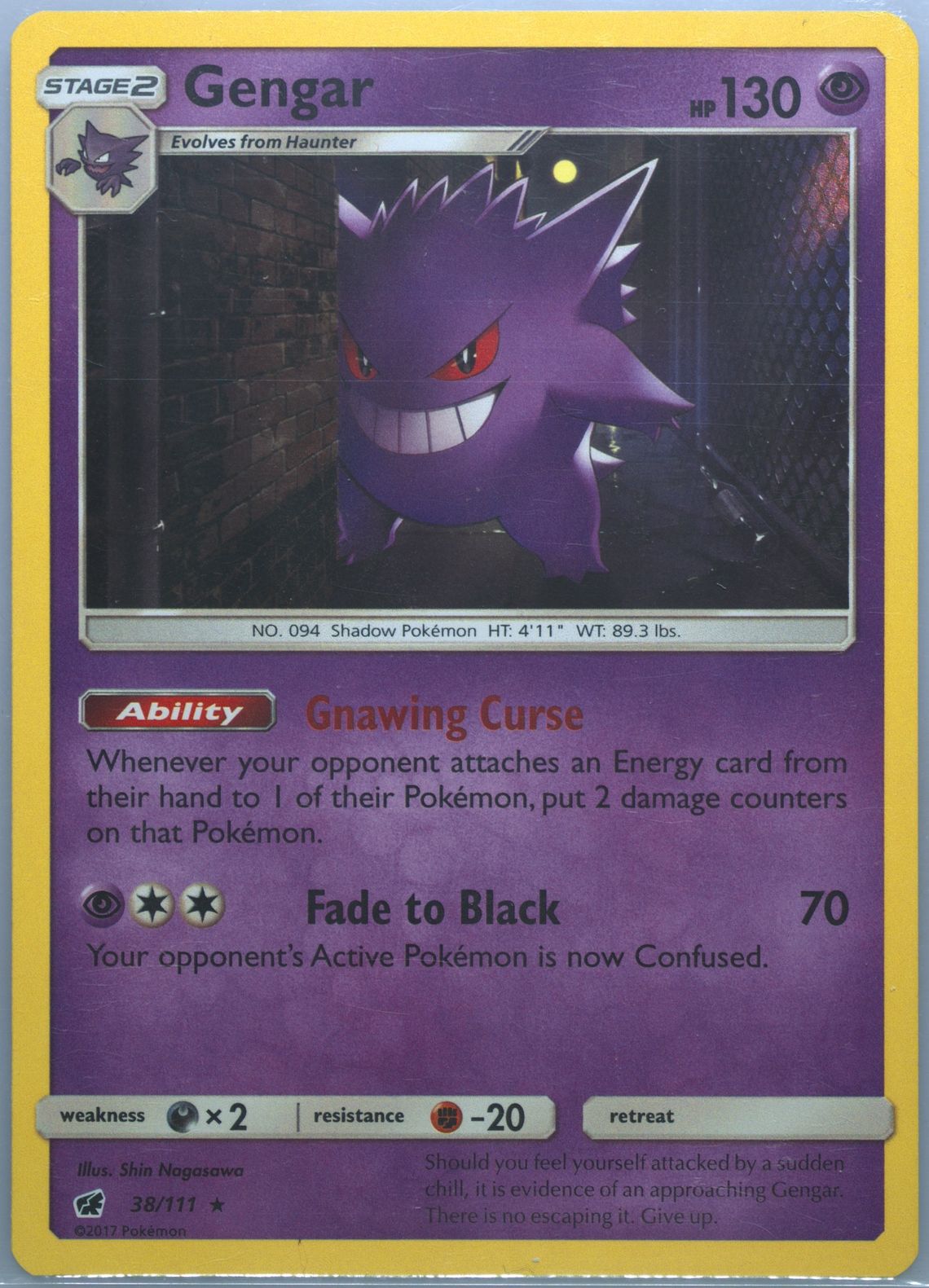 Gengar