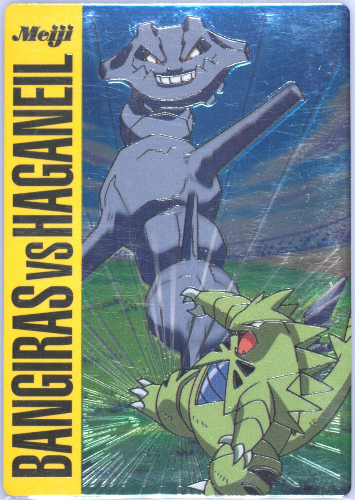 Tyranitar VS Steelix