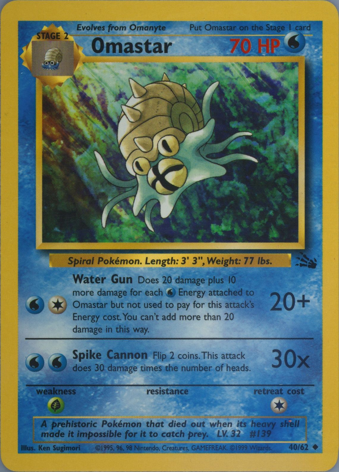 Omastar