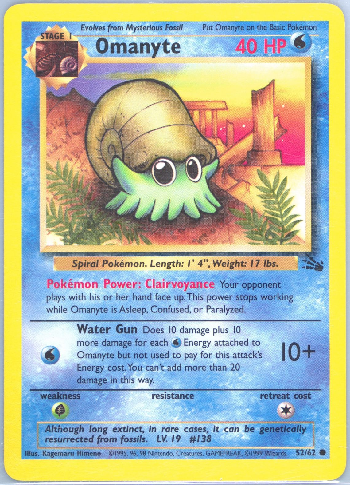 Omanyte
