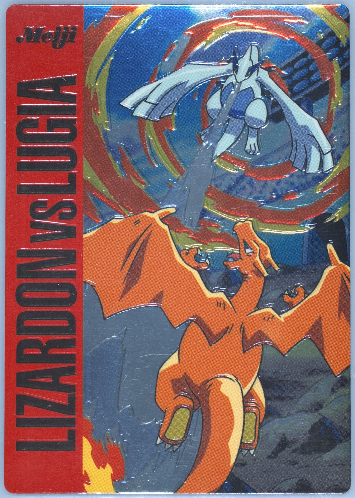 Charizard VS Lugia