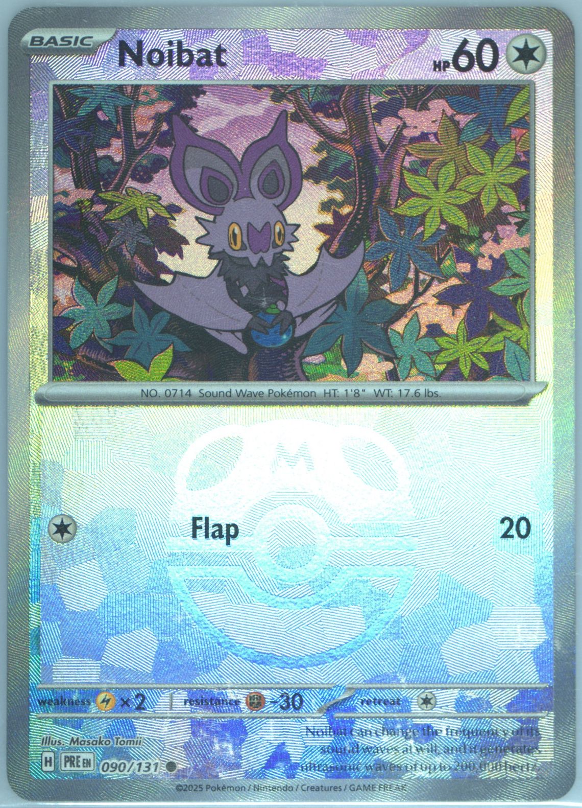 Umbreon Master Ball Reverse Holo (059) 2025 Pokemon Pre EN