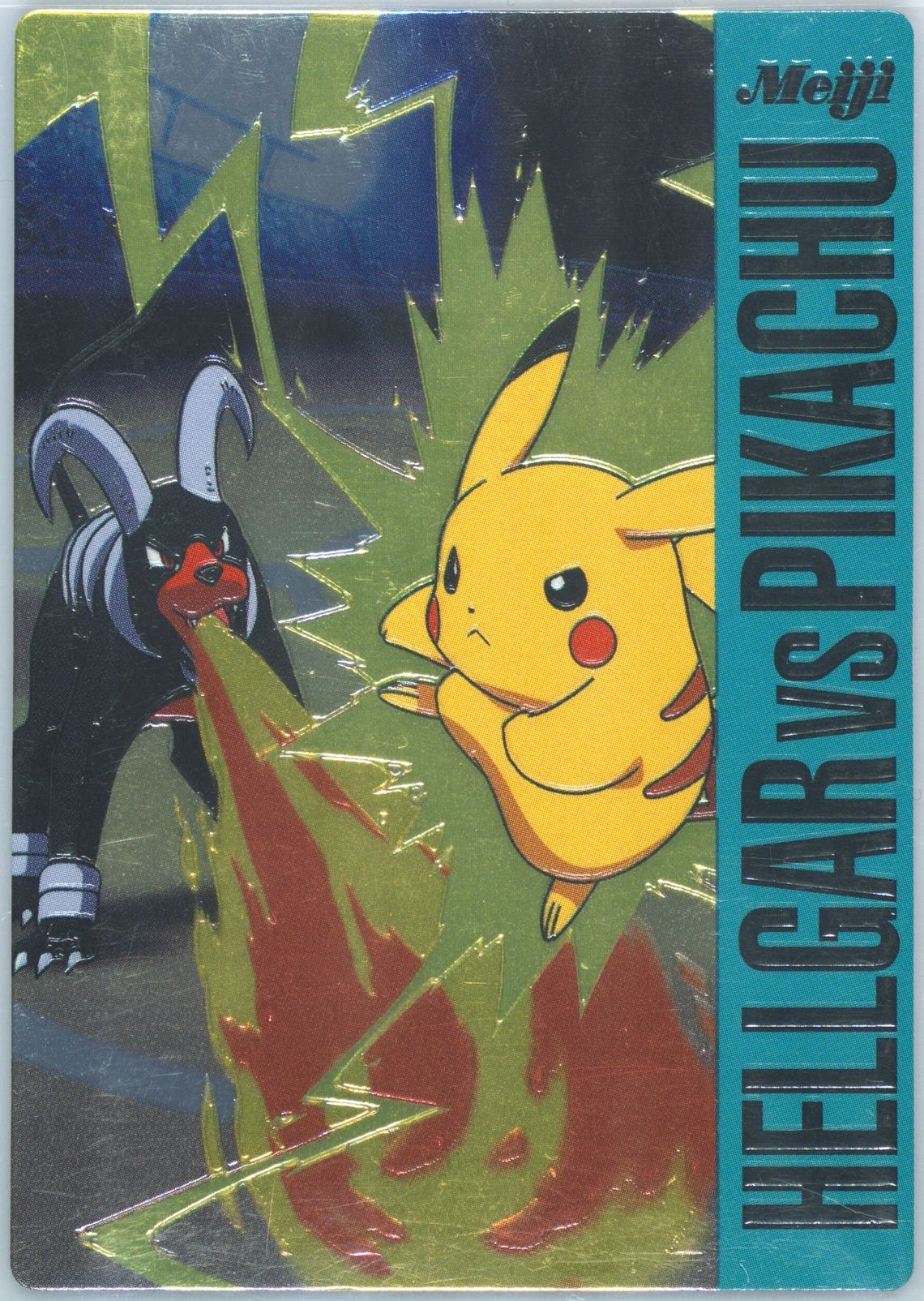 Houndoom VS Pikachu