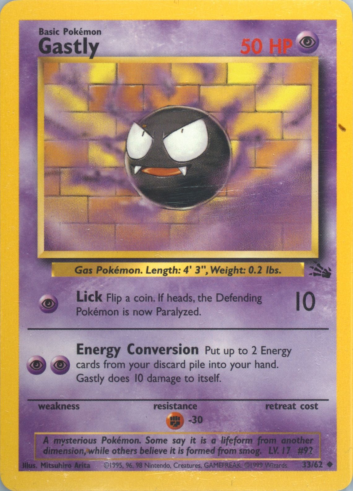 Gastly